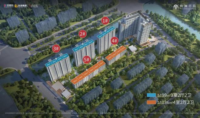 2024华发观澜半岛-首页-楼盘详情-户型配套(图17)