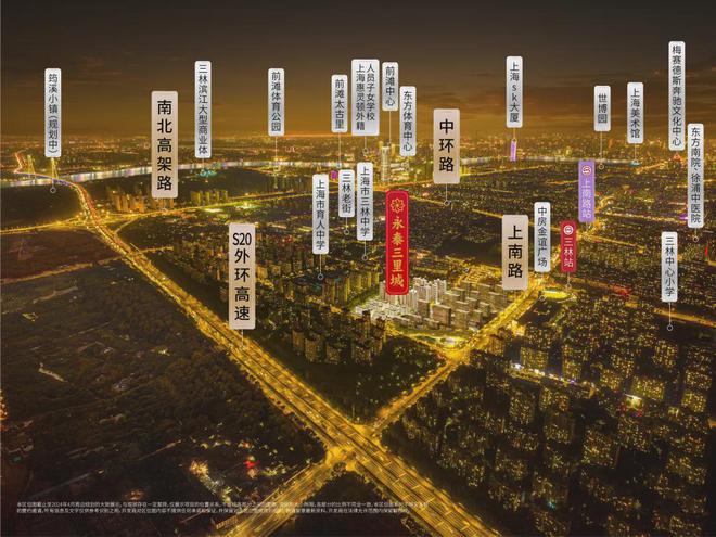 K8国际入口2024一文读懂永泰三里城优缺点!分析一下永泰三里城值得买吗？(图3)