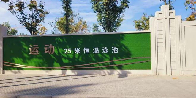 K8国际入口2024一文读懂永泰三里城优缺点!分析一下永泰三里城值得买吗？(图5)