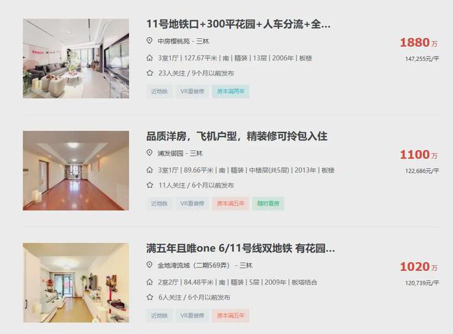 K8国际入口2024一文读懂永泰三里城优缺点!分析一下永泰三里城值得买吗？(图9)