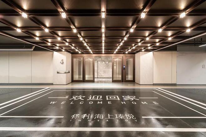 保利海上臻悦[10月最新·VIP热线]保利海上瑧悦房价网站(图19)