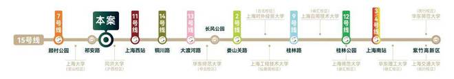 中环云悦府(2024中环云悦府)网站-售楼处楼盘详情(图7)