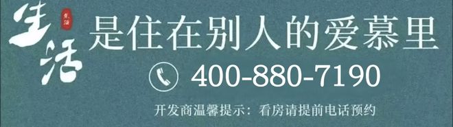 中环云悦府(2024中环云悦府)网站-售楼处楼盘详情(图1)