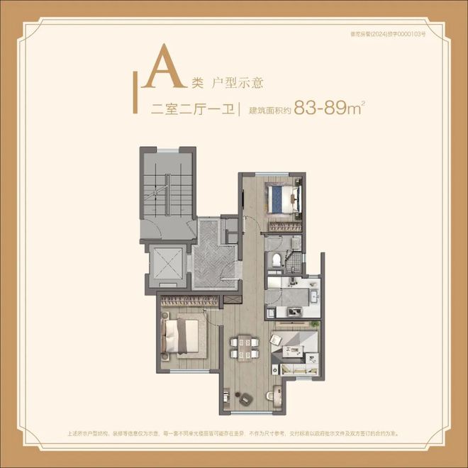 宝华紫薇花园公园道桃浦中央绿地C位-宝华紫薇花园公园道楼盘详情(图11)
