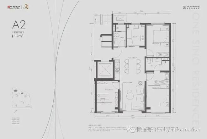 兴叁号院售楼处-兴叁号院楼盘首页-2024网站欢迎您-房源详情(图5)