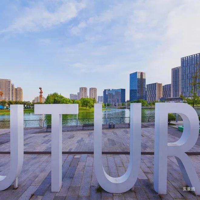 宁波盛元东江汇售楼处-东江汇网站欢迎您丨2024最新详情房价(图4)