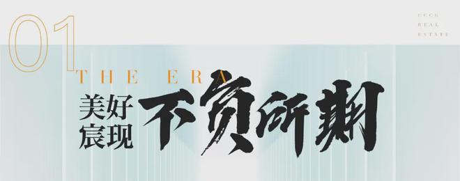 宁波中交玉宸园售楼处-玉宸园网站欢迎您丨2024最新详情房价(图3)