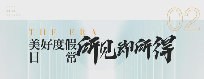 宁波中交玉宸园售楼处-玉宸园网站欢迎您丨2024最新详情房价(图7)