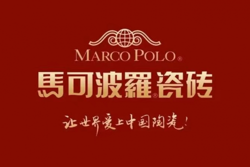瓷砖十大品牌排行榜选瓷砖看这一篇就够了(图1)