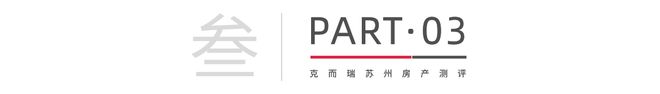 凯发国际2024大市叠墅第一！苏州这座宋风院墅有什么制胜密码？(图8)