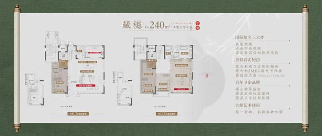 凯发国际2024大市叠墅第一！苏州这座宋风院墅有什么制胜密码？(图13)