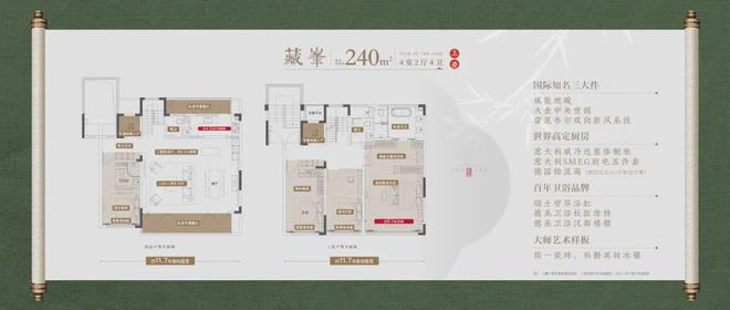 凯发国际2024大市叠墅第一！苏州这座宋风院墅有什么制胜密码？(图12)
