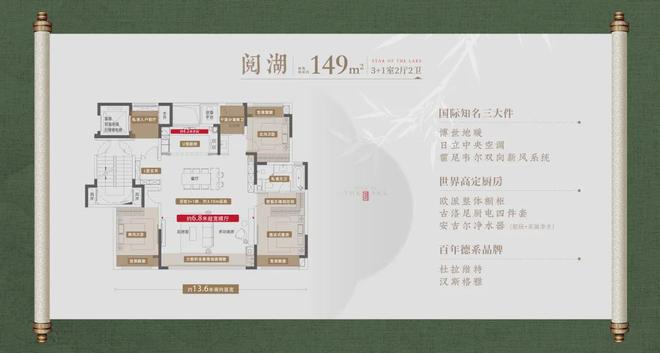 凯发国际2024大市叠墅第一！苏州这座宋风院墅有什么制胜密码？(图16)