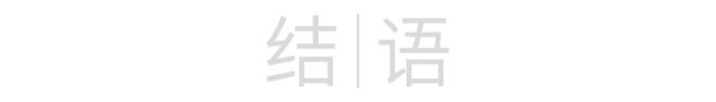 凯发国际2024大市叠墅第一！苏州这座宋风院墅有什么制胜密码？(图20)