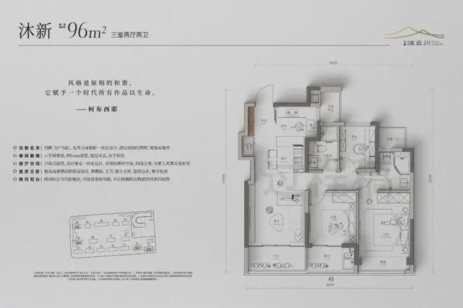 凯发国际钱塘兴耀沐云川2024网站-兴耀沐云川楼盘详情-杭州房天下(图13)