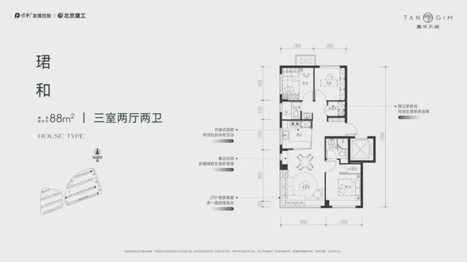 嘉华天珺（售楼处）保利嘉华天珺-2024首页丨最新房价地址详情(图5)