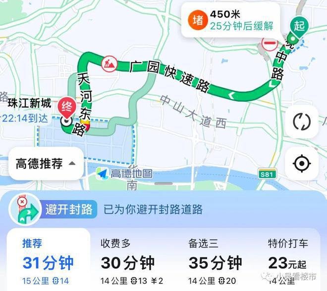 保利天汇(售楼处)网站-保利天汇-2025新首页欢迎您咨询详情(图6)