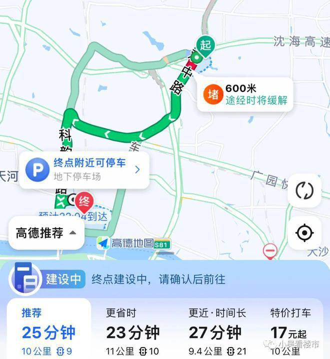 保利天汇(售楼处)网站-保利天汇-2025新首页欢迎您咨询详情(图4)