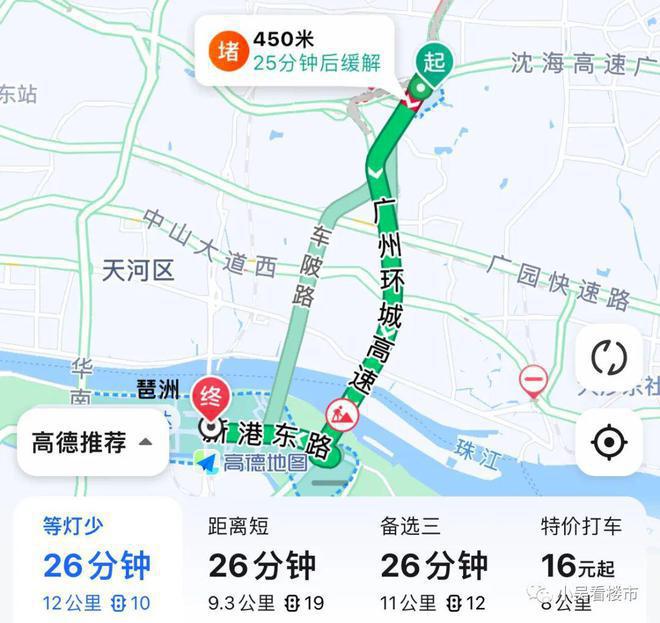保利天汇(售楼处)网站-保利天汇-2025新首页欢迎您咨询详情(图5)