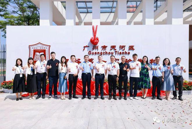 保利天汇(售楼处)网站-保利天汇-2025新首页欢迎您咨询详情(图9)