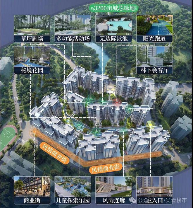 保利天汇(售楼处)网站-保利天汇-2025新首页欢迎您咨询详情(图13)