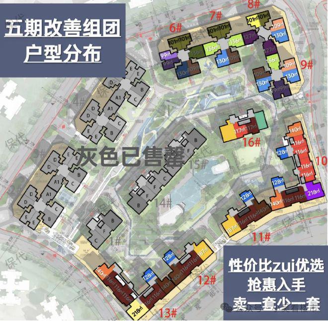 保利天汇(售楼处)网站-保利天汇-2025新首页欢迎您咨询详情(图19)