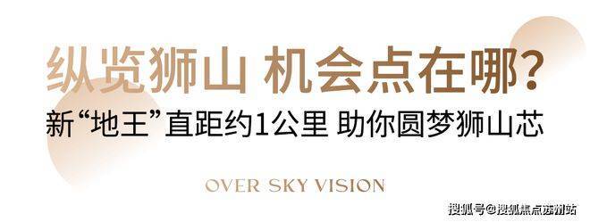 览月阁(2025年览月阁)首页网站-楼盘测评-户型配套(图4)