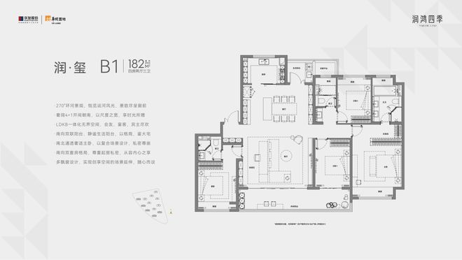 姑苏区三冠王！润鸿四季实景公开不愧是全能王者(图6)