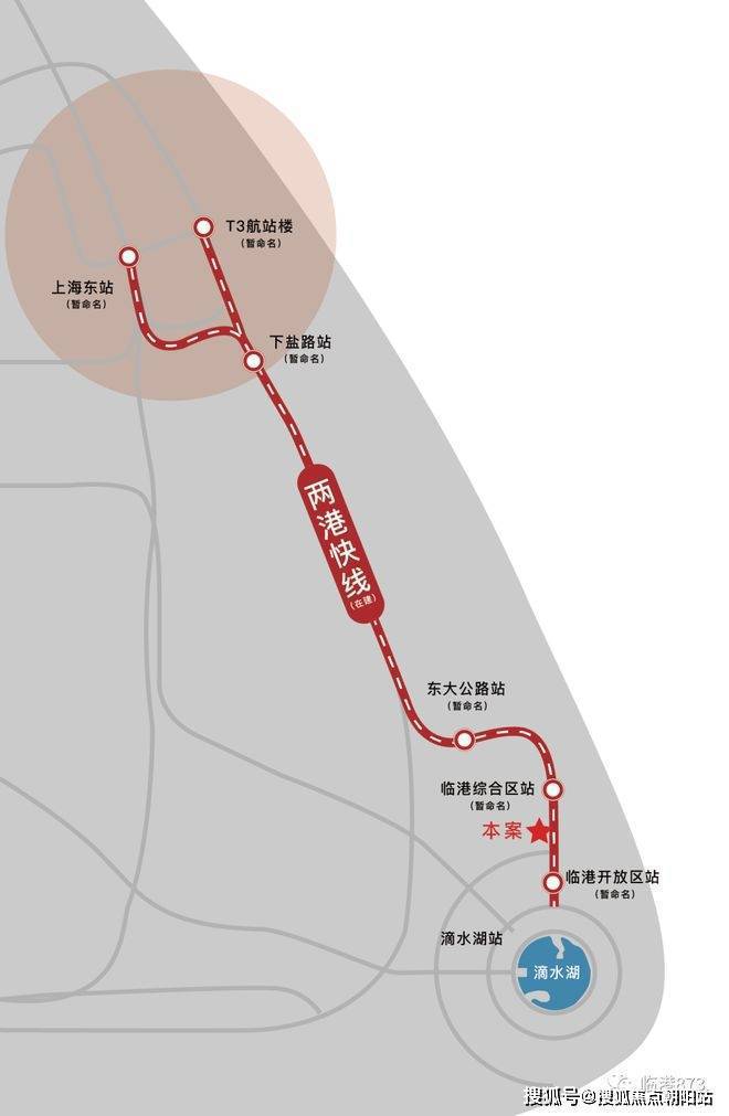未来港元启（未来港元启）网站-凯发国际首页启网易精选(图4)