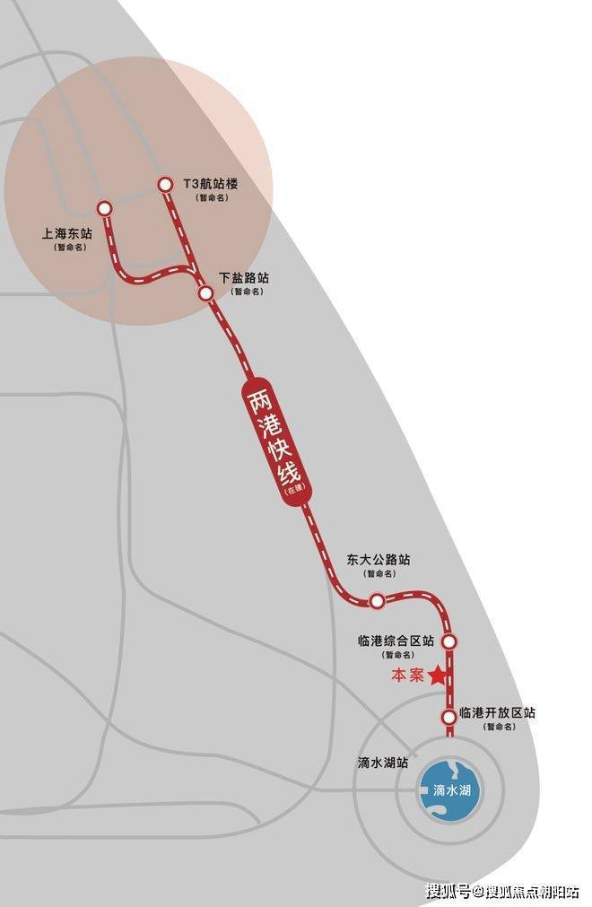 未来港元启（未来港元启）网站-凯发国际首页启网易精选(图6)
