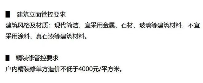 ®中环桃源里普陀中环桃源里售楼处发布：城市精品登场(图4)