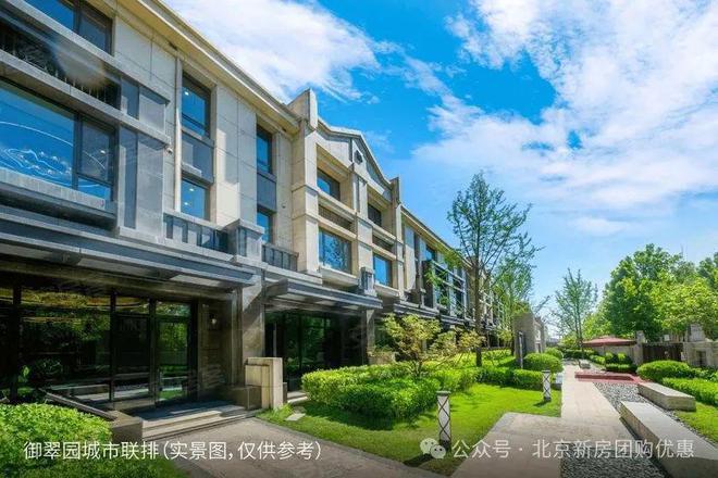 朝阳御翠园网站（售楼处）朝阳御翠园楼盘百科-2024首页-房价(图1)