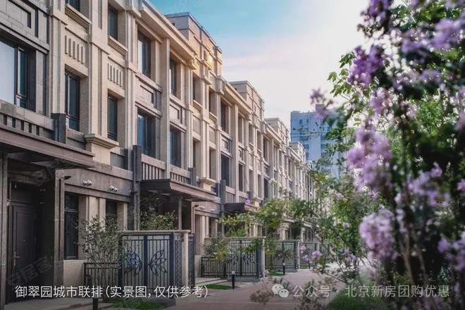 朝阳御翠园网站（售楼处）朝阳御翠园楼盘百科-2024首页-房价(图3)