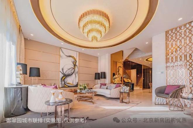 朝阳御翠园网站（售楼处）朝阳御翠园楼盘百科-2024首页-房价(图4)