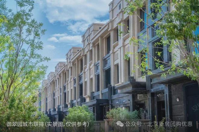 朝阳御翠园网站（售楼处）朝阳御翠园楼盘百科-2024首页-房价(图2)