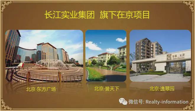 朝阳御翠园网站（售楼处）朝阳御翠园楼盘百科-2024首页-房价(图9)