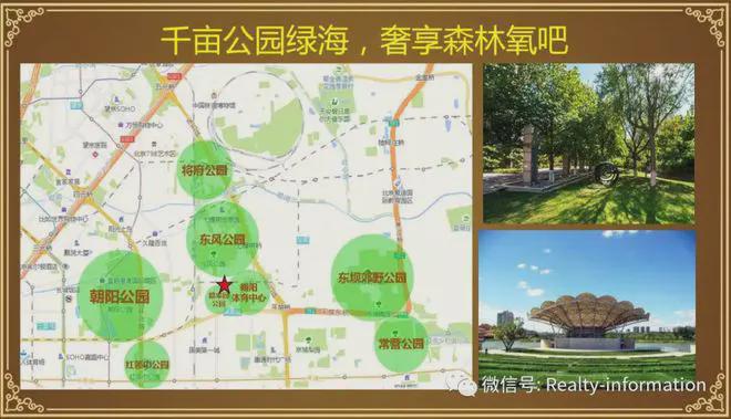 朝阳御翠园网站（售楼处）朝阳御翠园楼盘百科-2024首页-房价(图14)