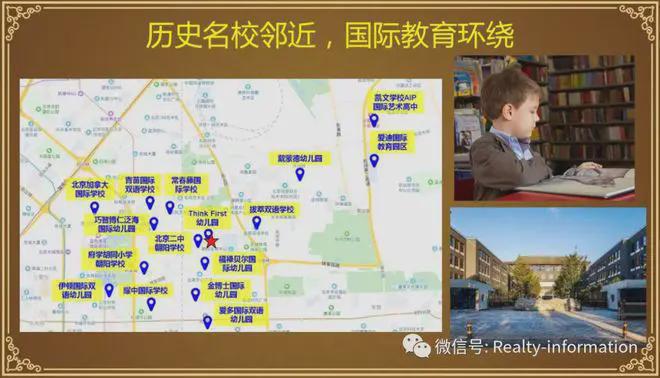 朝阳御翠园网站（售楼处）朝阳御翠园楼盘百科-2024首页-房价(图13)