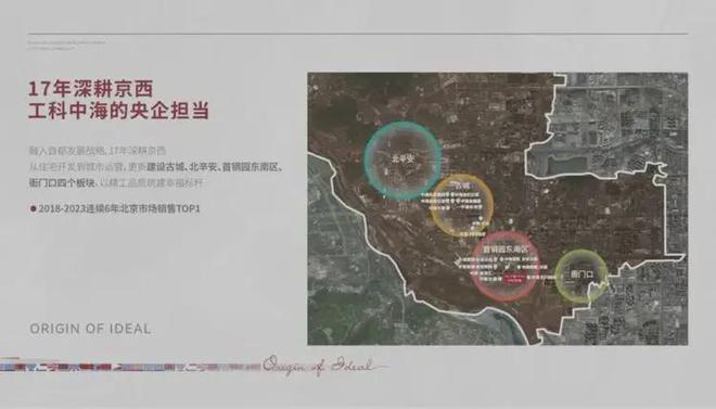 2024中海长安玖章(售楼处)首页-长安玖章最K8国际入口新发布网站-欢迎您(图1)