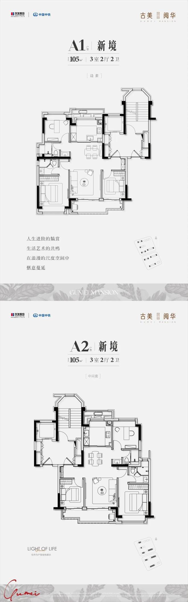 古美阅华（2024年上海古美·阅华）网站-·楼盘详情(图7)