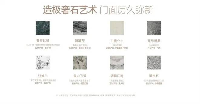古美阅华（2024年上海古美·阅华）网站-·楼盘详情(图13)