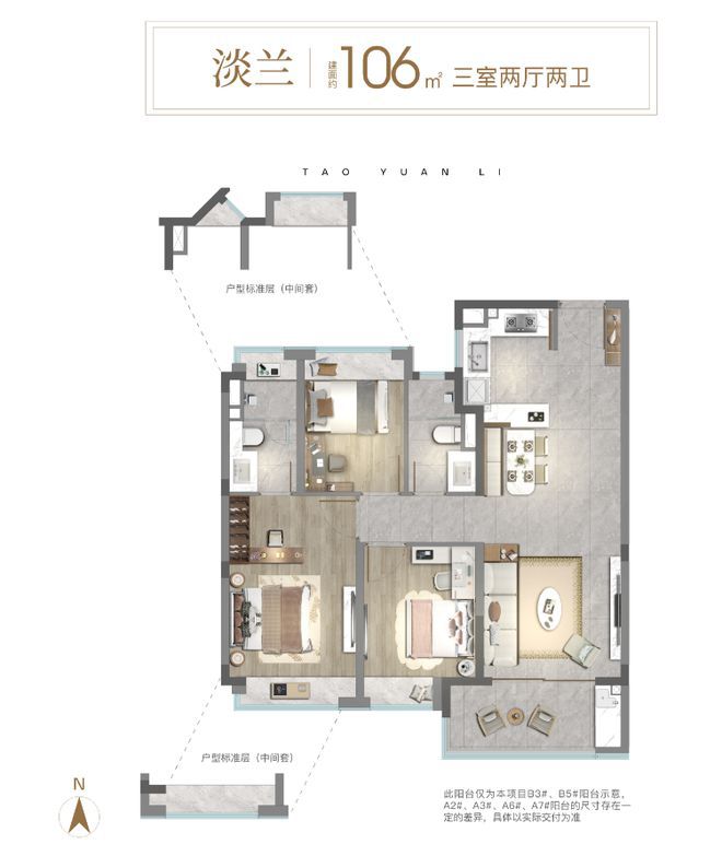 ®中环桃源里桃浦中环桃源里售楼处发布：火爆认购中!(图14)