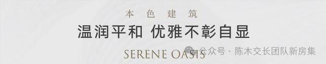 2024玺悦朝阳首页发布丨玺悦朝阳售楼处丨-地址价格(图8)