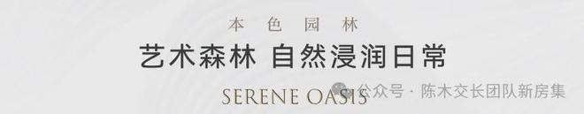 2024玺悦朝阳首页发布丨玺悦朝阳售楼处丨-地址价格(图10)