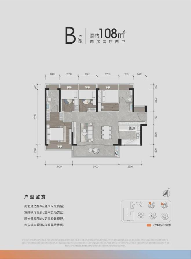 2024最新：宝安沙井云海臻府发布详细资料请仔细阅读楼盘详情K8国际入口(图2)