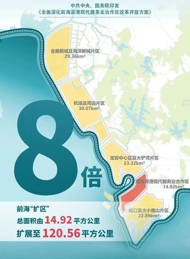 2024最新：宝安沙井云海臻府发布详细资料请仔细阅读楼盘详情K8国际入口(图3)