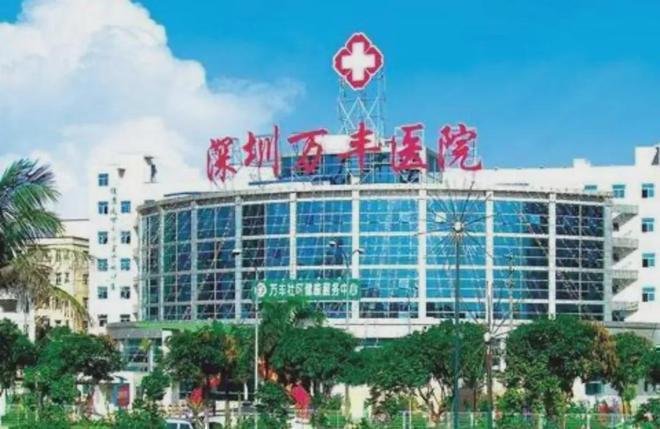 2024最新：宝安沙井云海臻府发布详细资料请仔细阅读楼盘详情K8国际入口(图12)