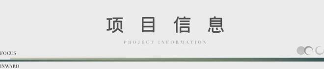 凯发国际首页杭州翠璟和庄售楼处发布-2024网站-楼盘详情解析-杭州房天下(图4)