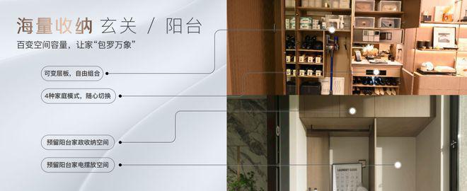 保利光合上城售楼处-保利光合上城网站欢迎您2024最新房价(图14)