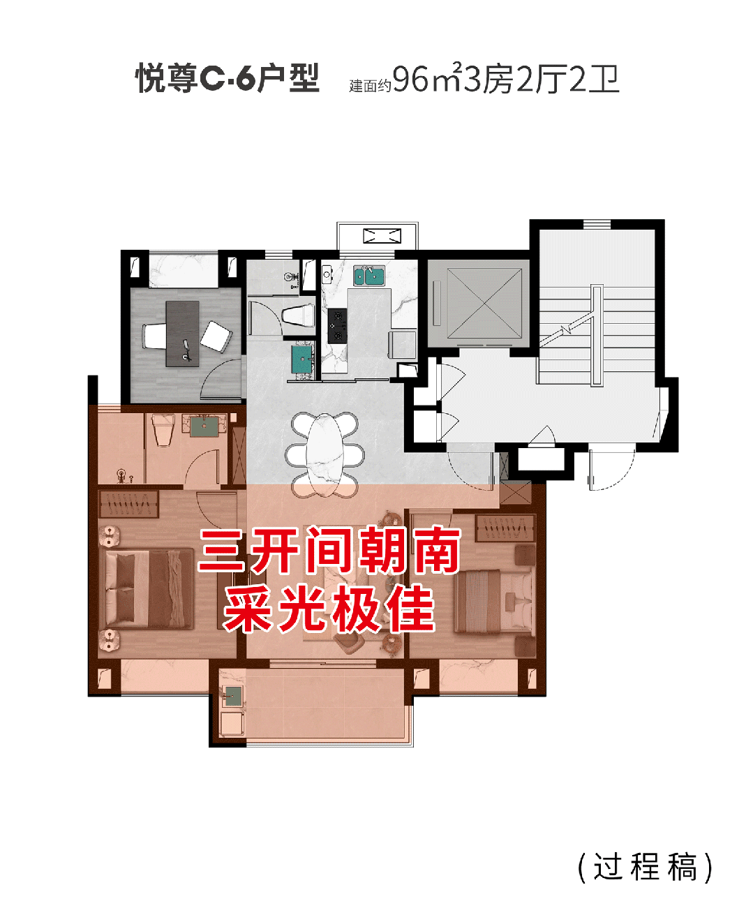 ®恒文璞悦江南(2024璞悦江南)网站楼盘详情-户型配套K8国际入口(图14)